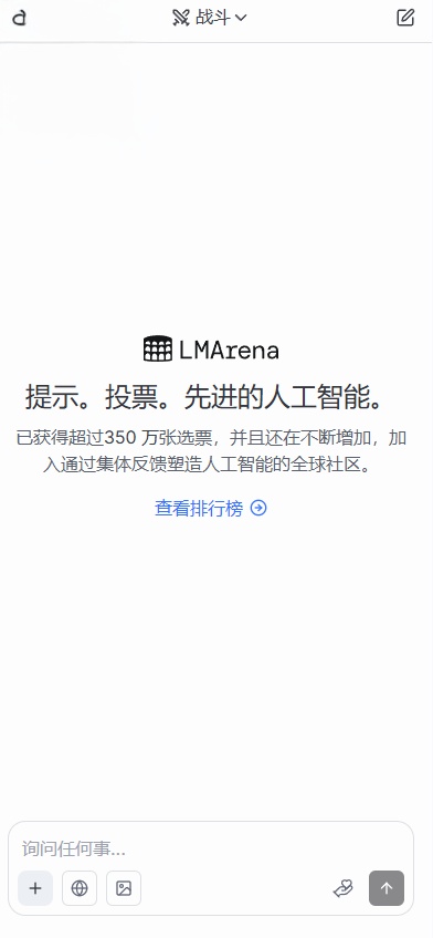 lmarena ai手办生成器