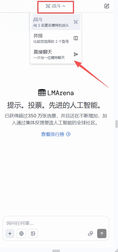 lmarena ai手办生成器