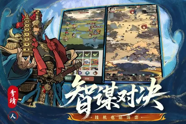 守愿者手机版截图1