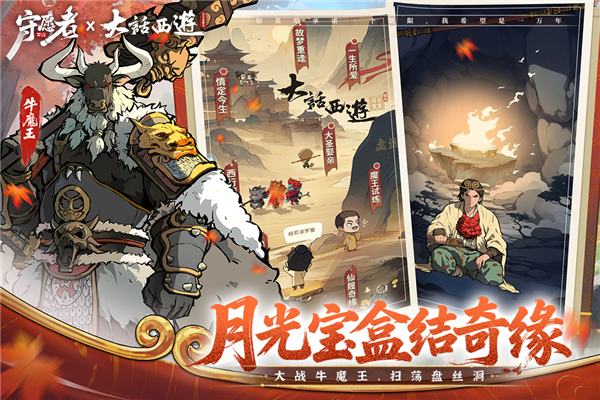 守愿者手机版截图6