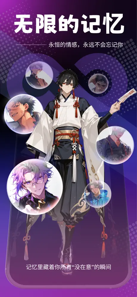 rubii旧版本截图3