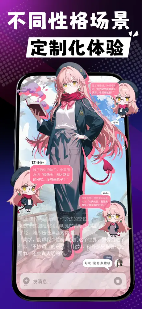 rubii旧版本截图6