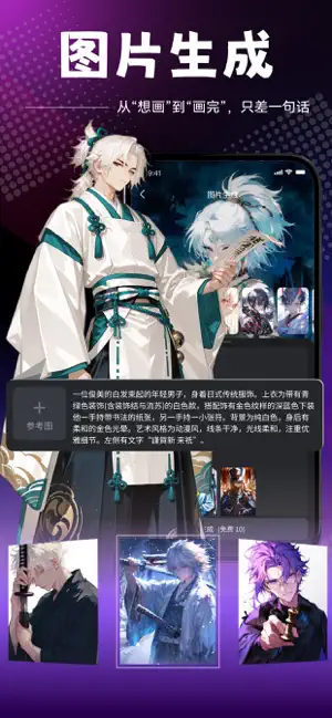 rubii旧版本截图1