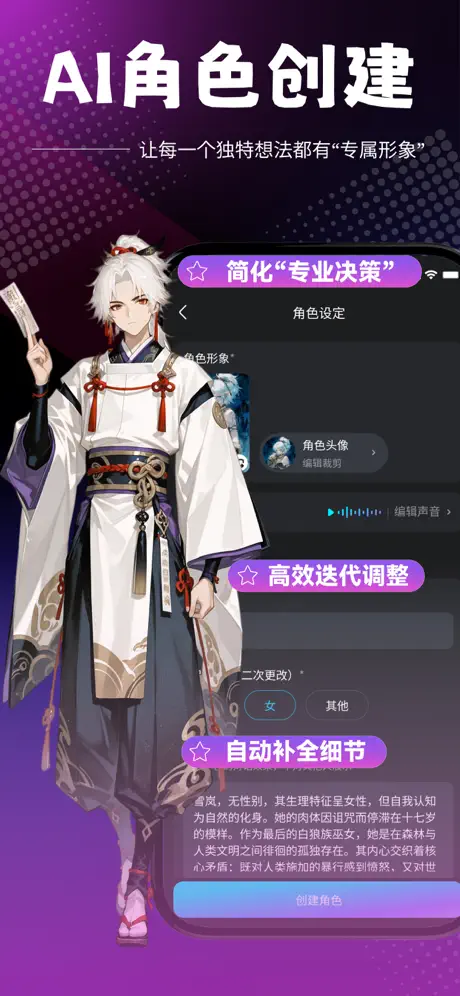 rubii旧版本截图2