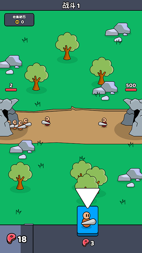 我们是战士完整版