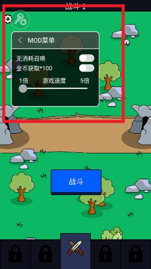 我们是战士完整版