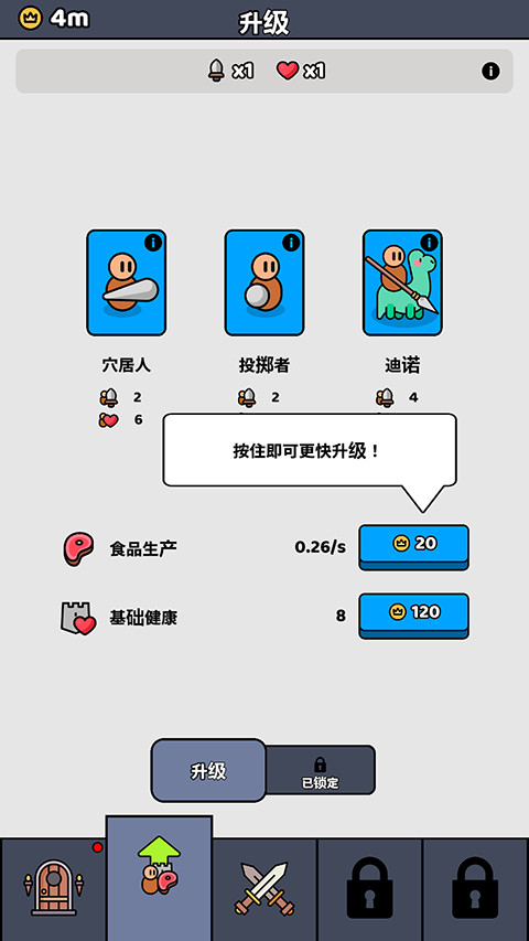 我们是战士完整版