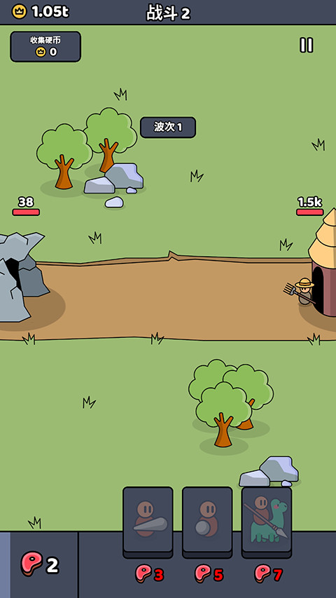 我们是战士完整版