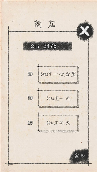 创业大师手机版截图3