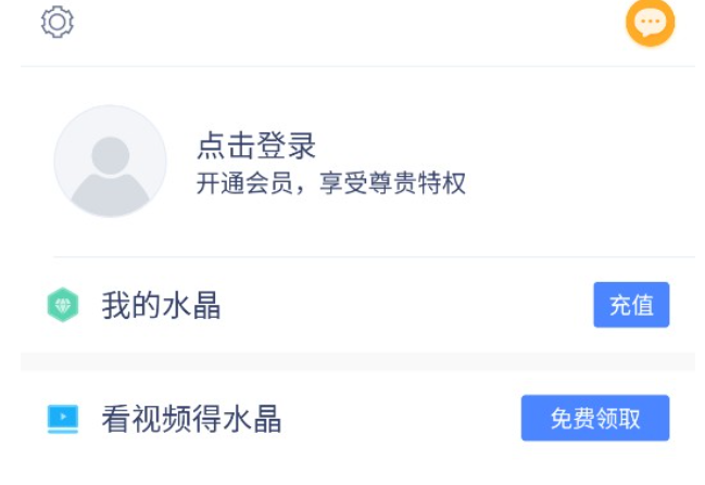 木夕阅读安卓版