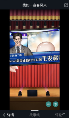 木夕阅读安卓版