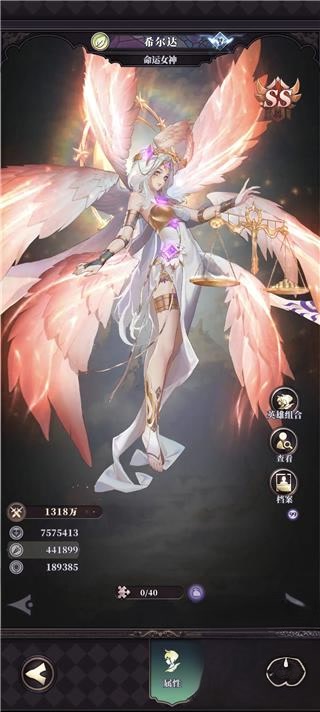 绯石之心官方正版