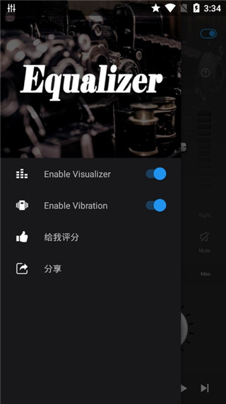 低音增强器专业版