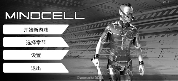 心灵细胞中文版截图3