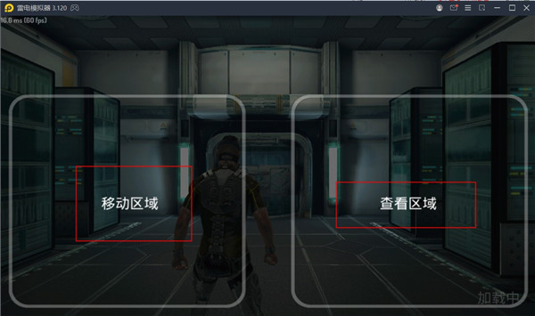 心灵细胞中文版