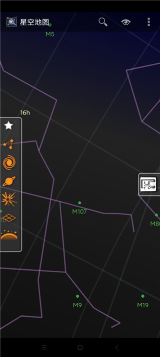 星空地图app中文版截图6