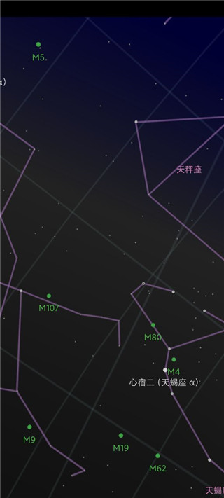 星空地图app中文版截图5