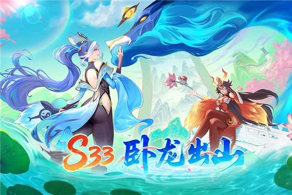 多多自走棋官方正版截图2