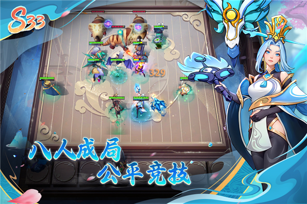 多多自走棋官方正版截图3
