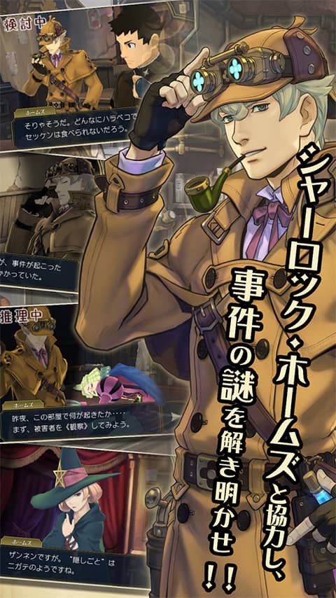 大逆转裁判2安卓版截图3