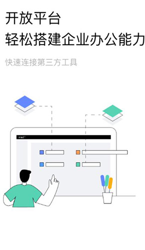 助英台旧版本截图3