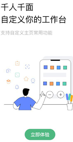 助英台旧版本截图1