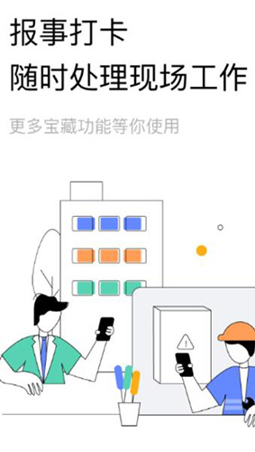 助英台旧版本截图4