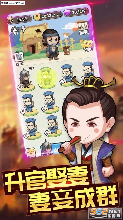 成语大富豪官方正版截图1