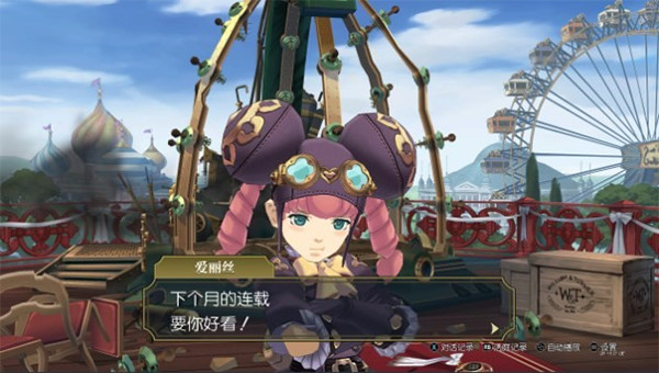 大逆转裁判2安卓版