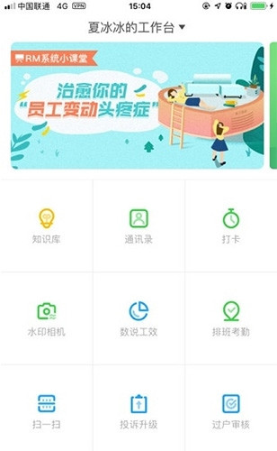 助英台app安卓版