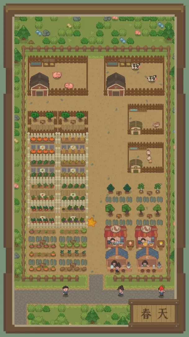 指尖农场正版截图2