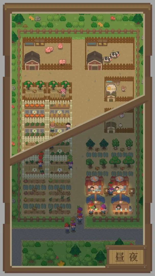 指尖农场正版截图1