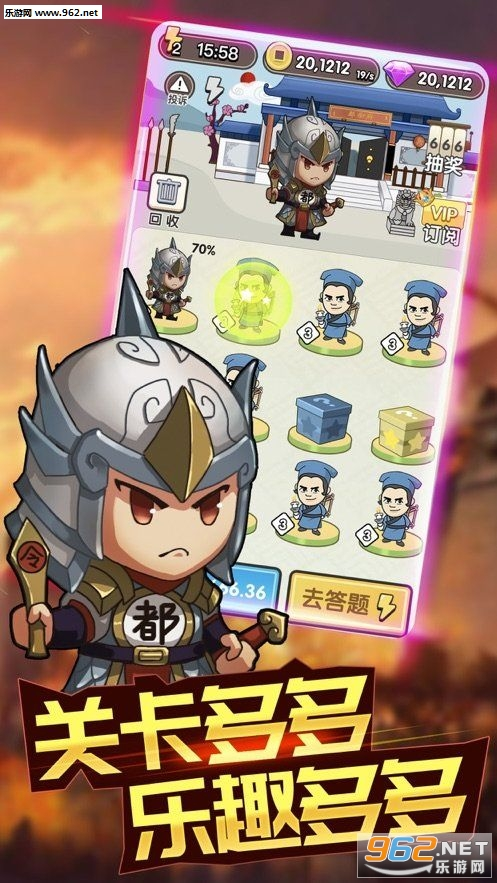 成语大富豪官方正版