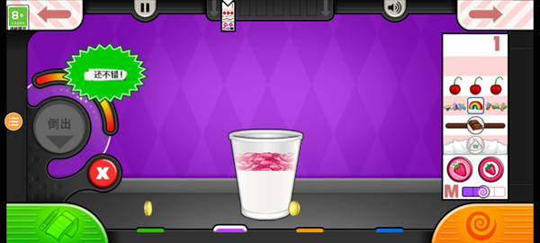 老爹果汁店中文版