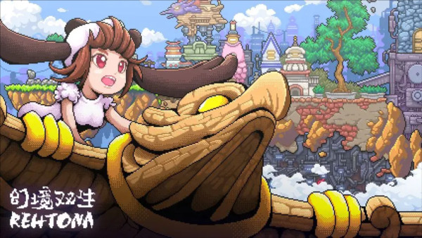 幻境双生官方版宣传图