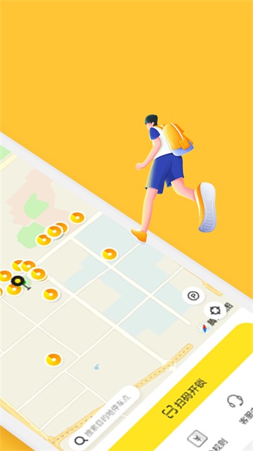 小黄鸭共享手机版截图2