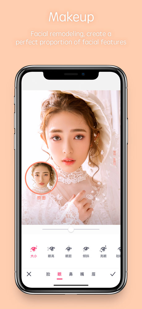 天天P图旧版本截图3