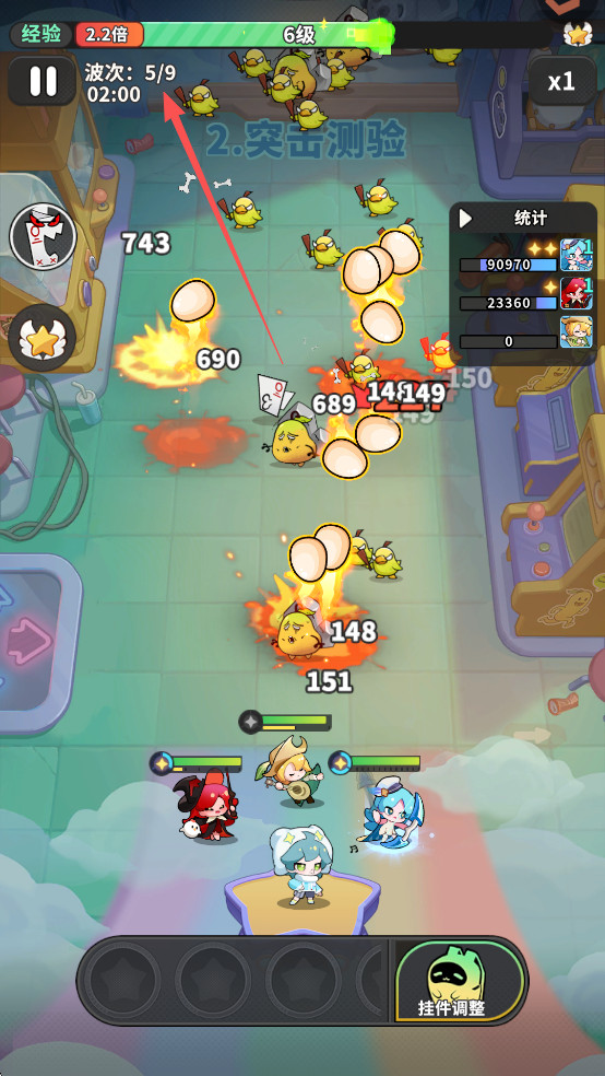 梦境护卫队手机版