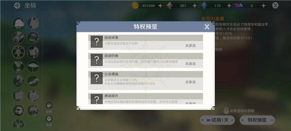 圣境之塔国际服