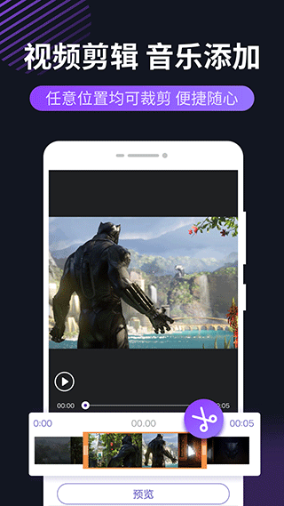 幂果录屏软件手机版截图4