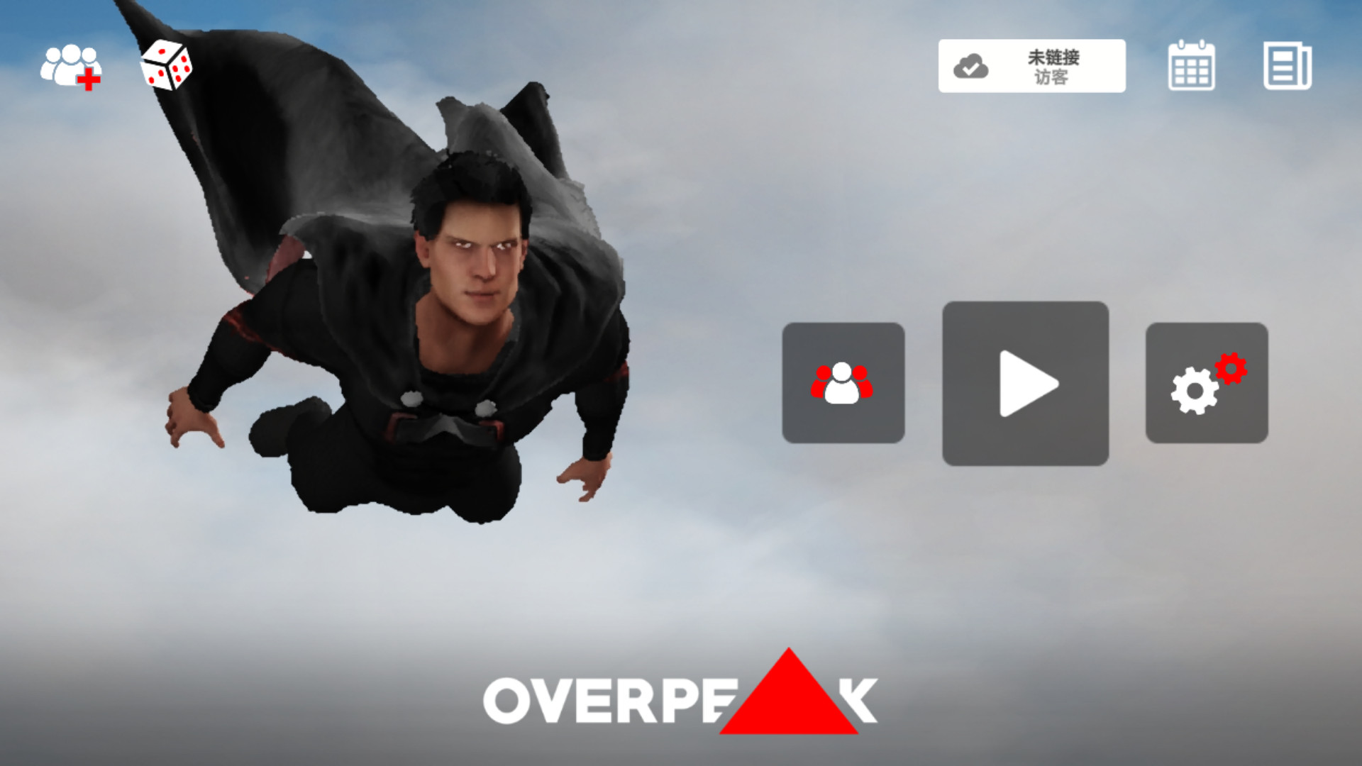游戏攻略截图1