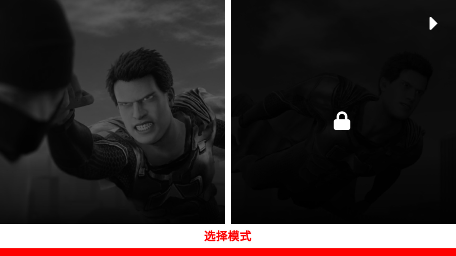 游戏攻略截图2
