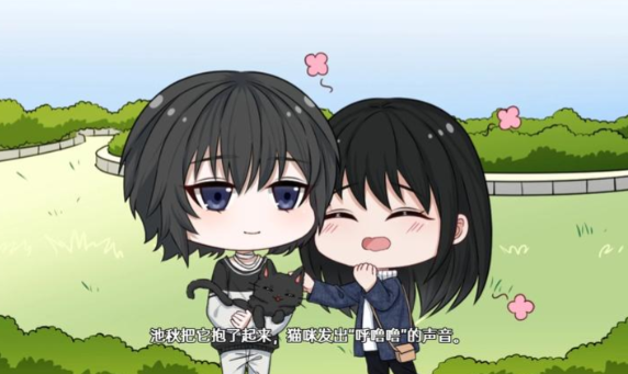 落暮余歌中文版截图3