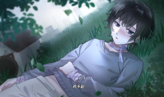 落暮余歌中文版截图2