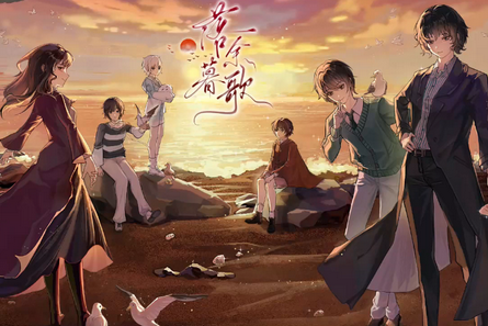 落暮余歌中文版