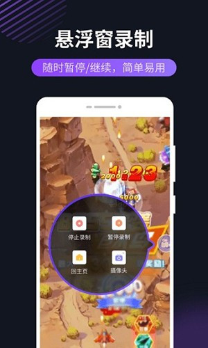 幂果录屏app截图1