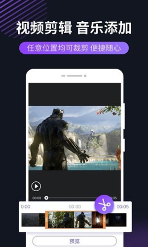 幂果录屏app介绍2