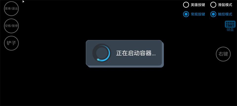 植物大战僵尸杂交版3.7版本