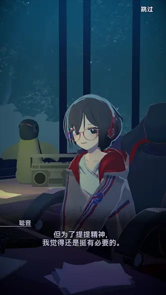放松时光与你共享LoFi故事手机移植版截图3