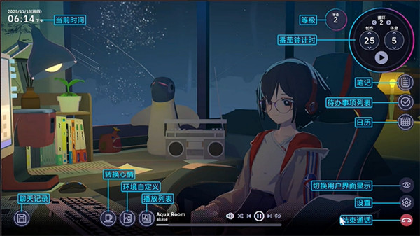 放松时光与你共享LoFi故事手机移植版